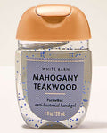 Mahogany Teakwood PocketBac